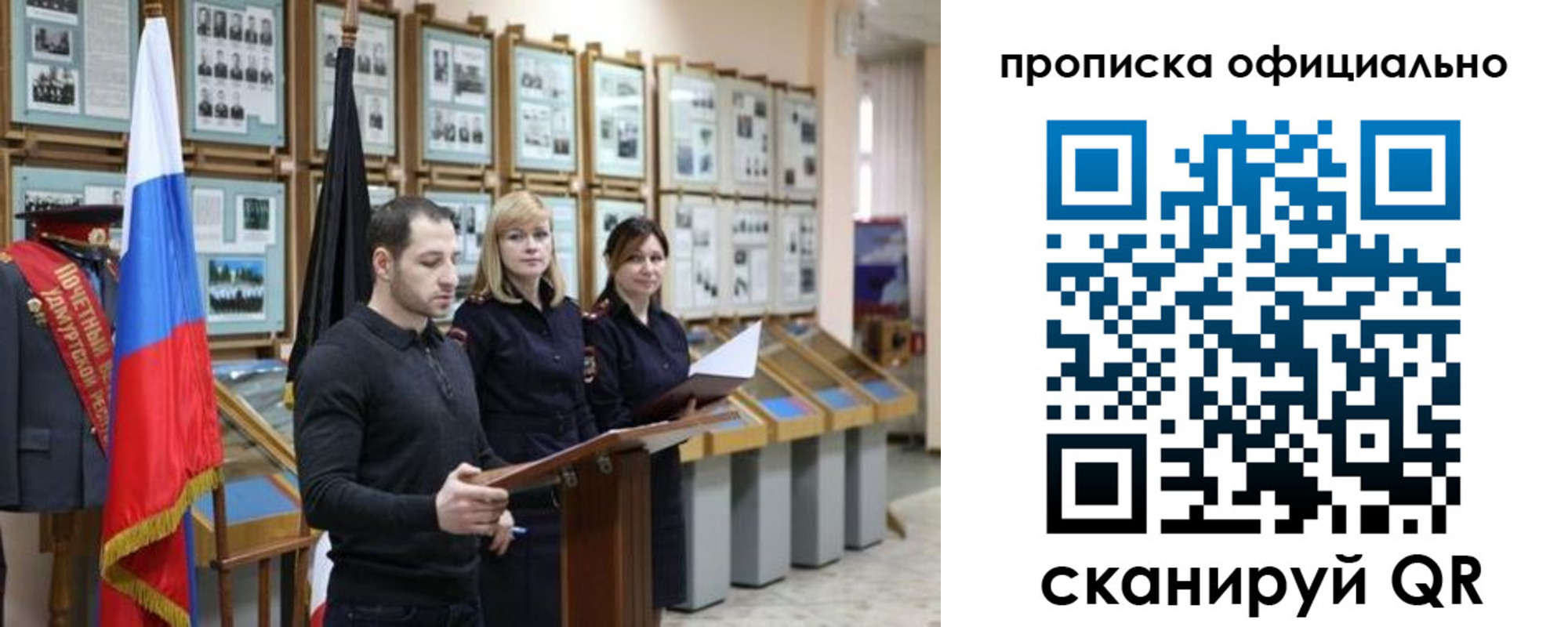где прописаться в Кондопоге
