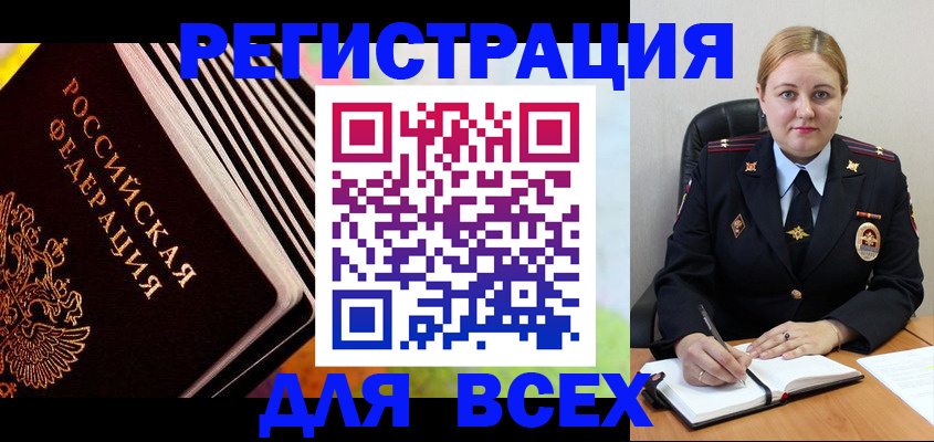 регистрация для дет. сада в Кондопоге