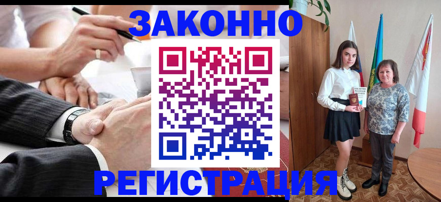 миграционный учет в Кондопоге