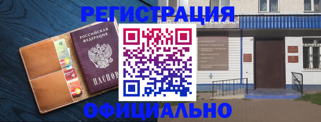 прописка поиск в Кондопоге