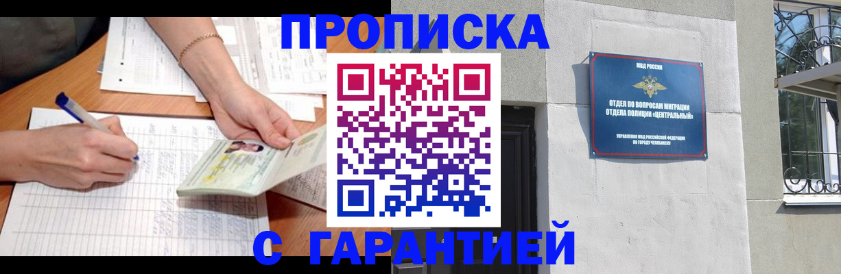 прописка поиск в Кондопоге